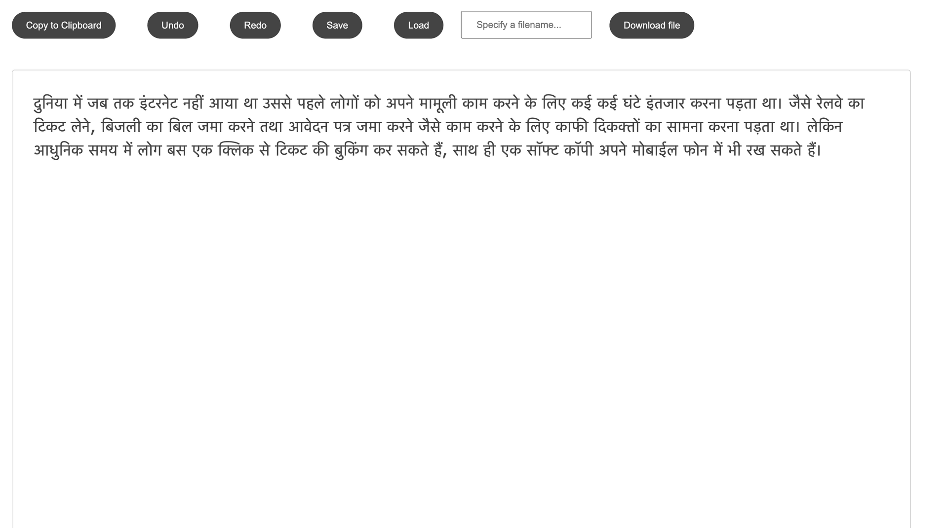 /experience/hindi-keyboard/web_1.png