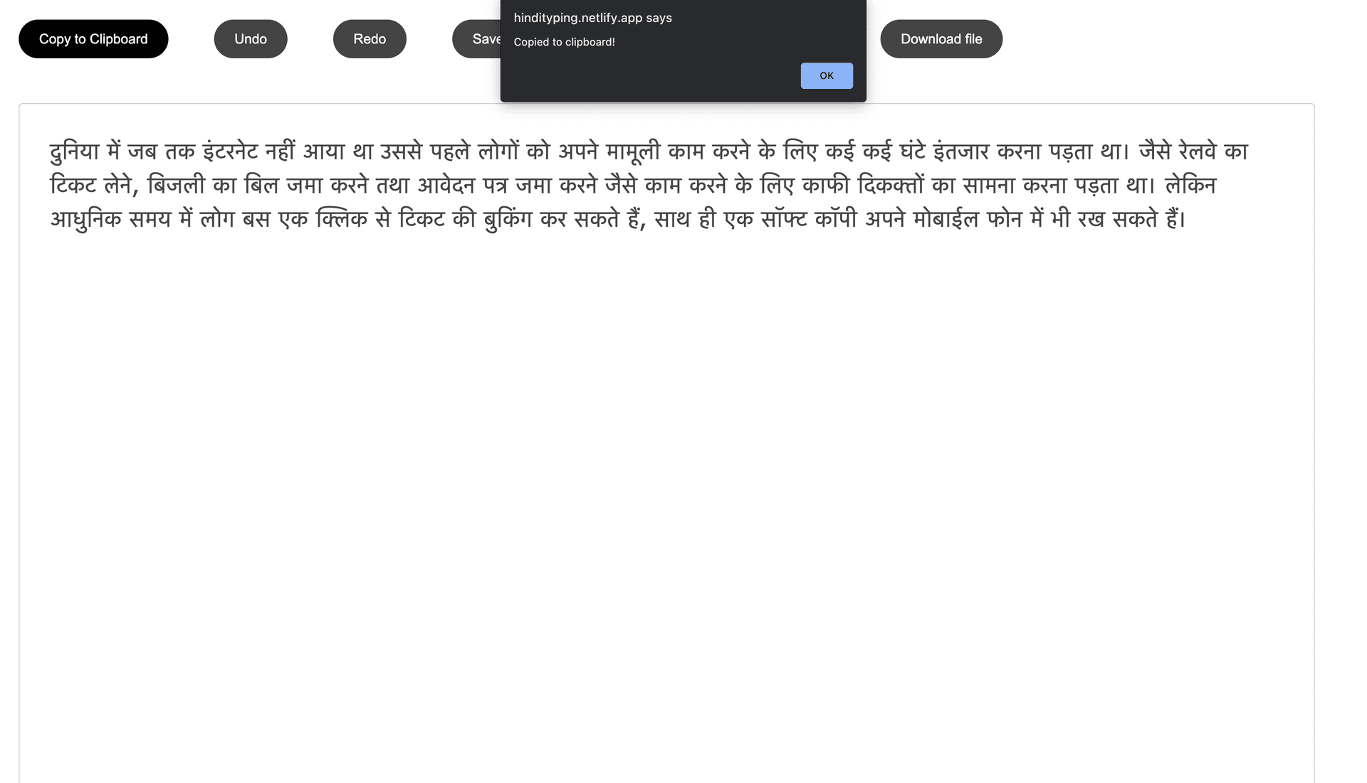 /experience/hindi-keyboard/web_2.png