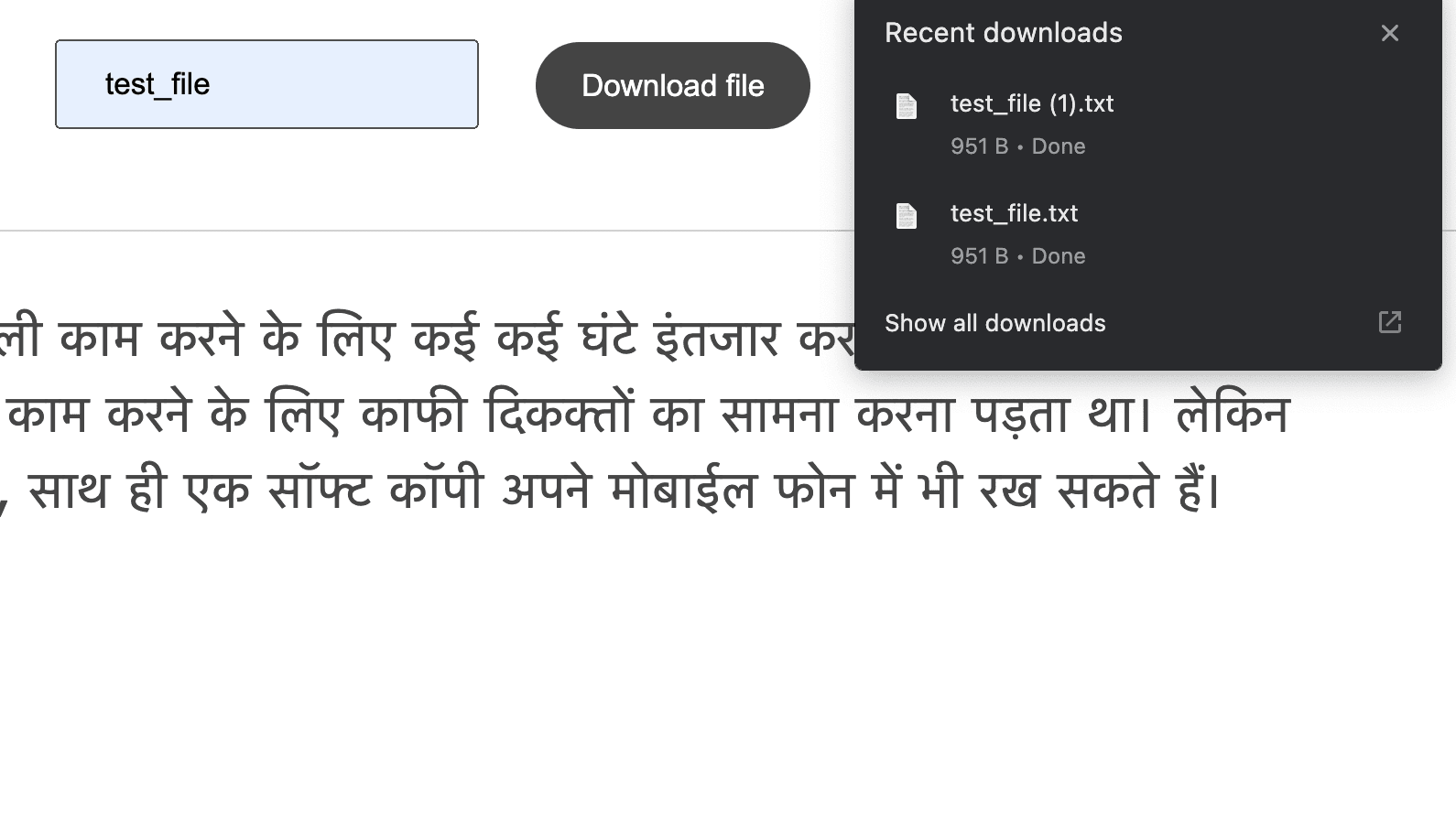 /experience/hindi-keyboard/web_3.png